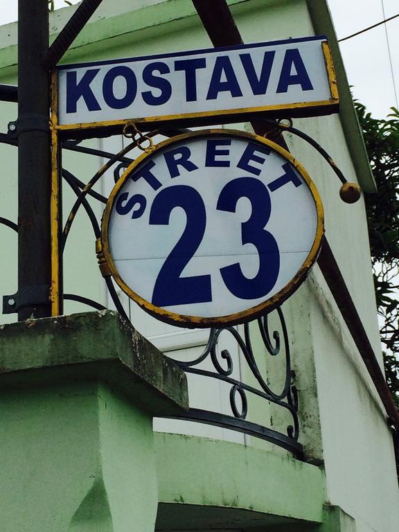 Guest House On Kostava 23 코불레티 외부 사진
